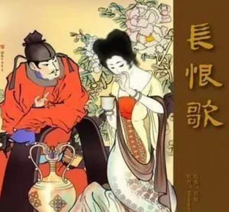 农历闰六月十四马廆马嵬坡驿兵变杨贵妃卒