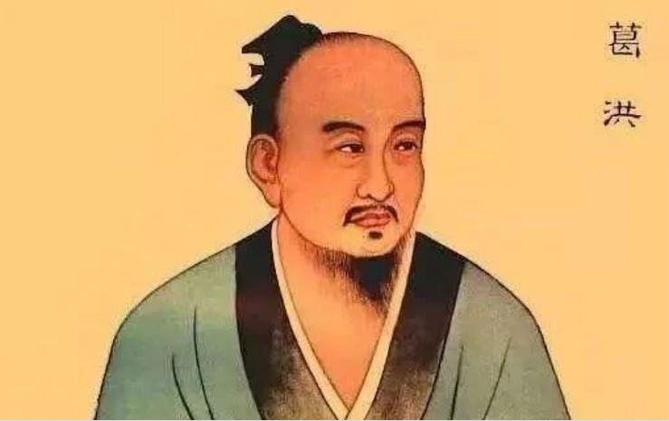 葛洪对化学的影响？